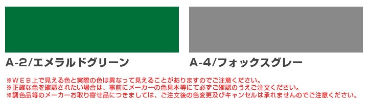 フローン速乾110 春秋型 フォックスグレー 12kgセット 東日本塗料 Wp 1 ペイントジョイyahoo 店 通販 Yahoo ショッピング