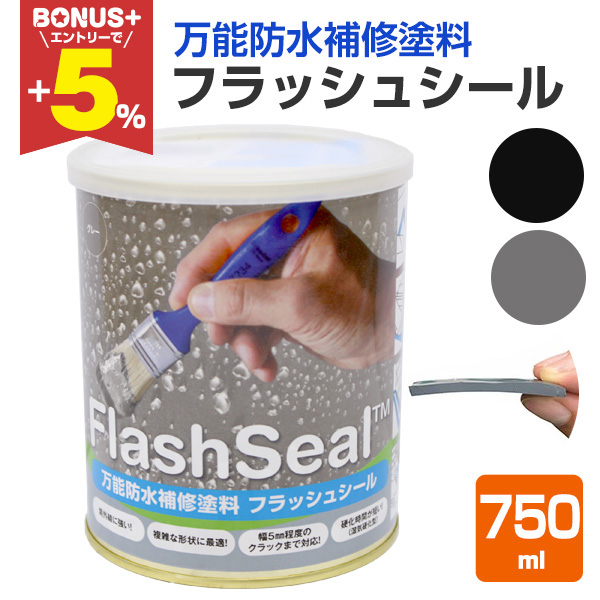 屋根フラッシング＋カラー＋シール φ150ミリ（外径200ミリ）4寸勾配用 屋根フラッシング+カラー+シール（Φ200ミリ）勾配4寸・コロニアル