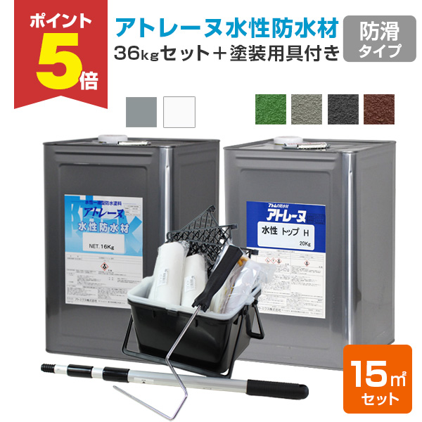 防水塗料 36㍑ ニッペホームオンライン 塗料 STYLE ZAKUZAKU 6kg ×2缶 