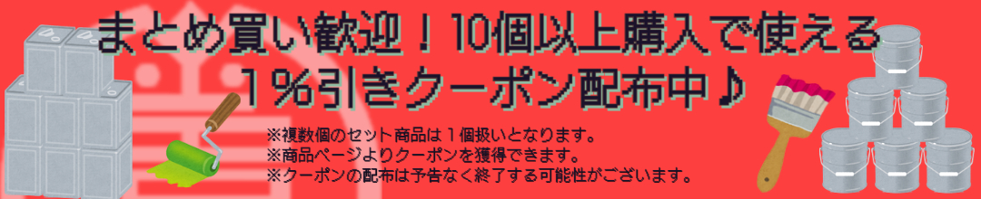 ノンロット205Ｎ　屋外用白木用　各色　14Ｌ木材保護塗料　三井化学産資株式会社(10000176)