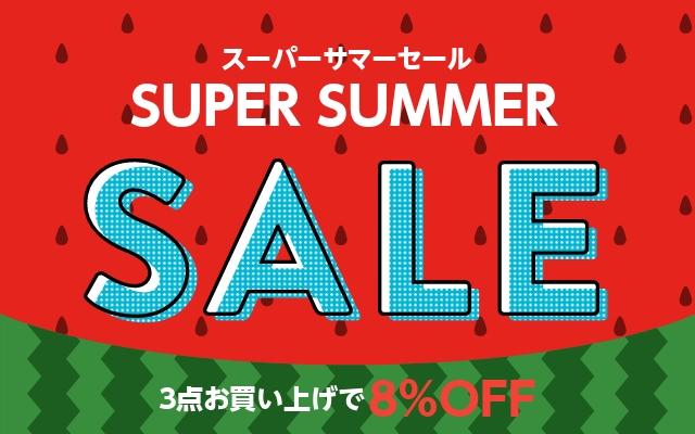 Pair awesome storeの「【サマー特別セール】★3点以上お買い上げで8%OFF★何回でも使える★」のクーポン