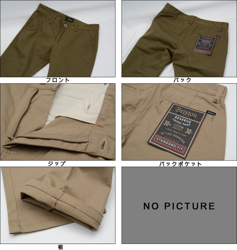 BRIXTON RESERVE CHINO (BROWN) 30” Brixton Men's Chinos Pants & Shorts