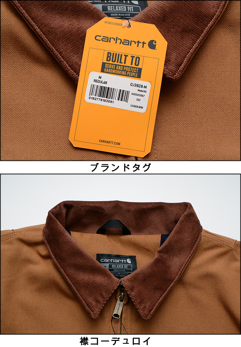 カーハート デトロイトジャケット CARHARTT RELAXED FIT DUCK BLANKET LINED DETROIT JACKET  ジャケット アウター メンズ ダック 103828 : carhartt-103828 : PAJABOO - 通販 - Yahoo!ショッピング