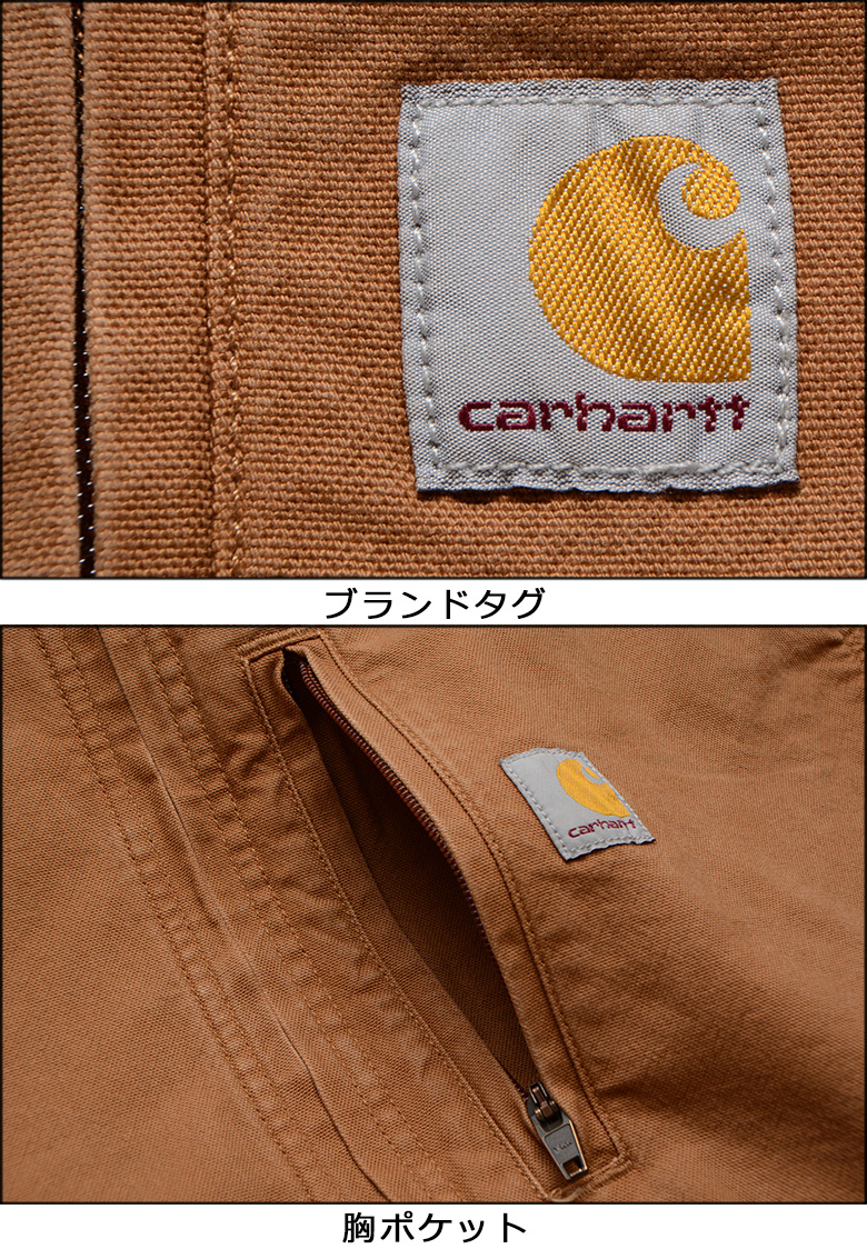 Carhartt（カーハート） ダックジャケット CARHARTT RUGGED FIT DUCK