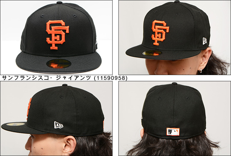 ニューエラ 海外限定 日本未発売 NEW ERA 59FIFTY MLB San Francisco Giants Cooperstown Black  サンフランシスコ・ジャイアンツ CAP キャップ 帽子 : newera-11590958 : PAJABOO - 通販 - Yahoo!ショッピング