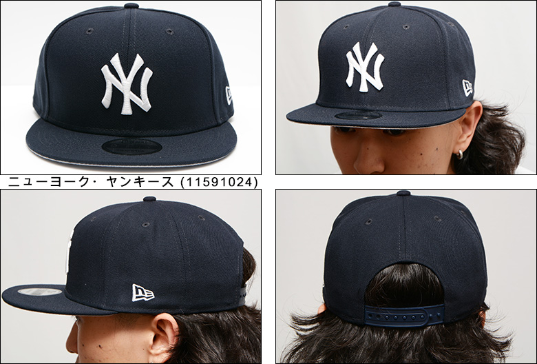 ニューエラ 限定 キャップ 海外限定 日本未発売 NEW ERA 9FIFTY MLB New York Yankees Navy  ニューヨーク・ヤンキース CAP MLB メジャーリーグ ベースボール : newera-11591024 : PAJABOO - 通販 -  Yahoo!ショッピング