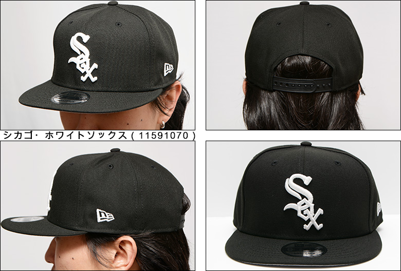 【海外限定】ニューエラ シカゴホワイトソックス 9FIFTY ブラック&レッド NEW ERA（ニューエラ） キャップ 海外限定 NEW ERA 9FIFTY MLB Chicago