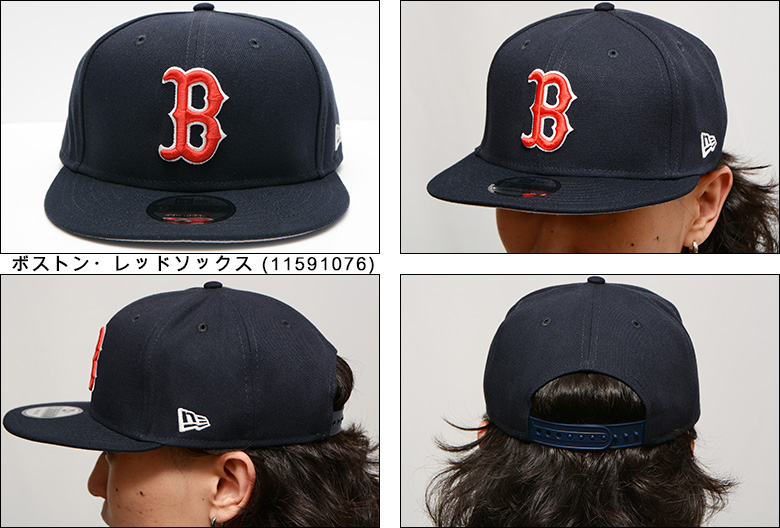 ニューエラ 限定 キャップ 海外限定 日本未発売 NEW ERA 9FIFTY MLB Boston Red Sox Navy ボストン・レッドソックス  CAP MLB メジャーリーグ ベースボール : newera-11591076 : PAJABOO - 通販 - Yahoo!ショッピング