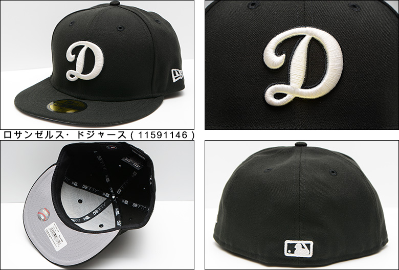 ニューエラ キャップ 海外限定 NEW ERA 59FIFTY MLB Los Angeles Dodgers D-Logo Black /  White ロサンゼルス・ドジャース 正規取扱店 メジャーリーグ 11591146 : newera-11591146 : PAJABOO - 通販  - Yahoo!ショッピング