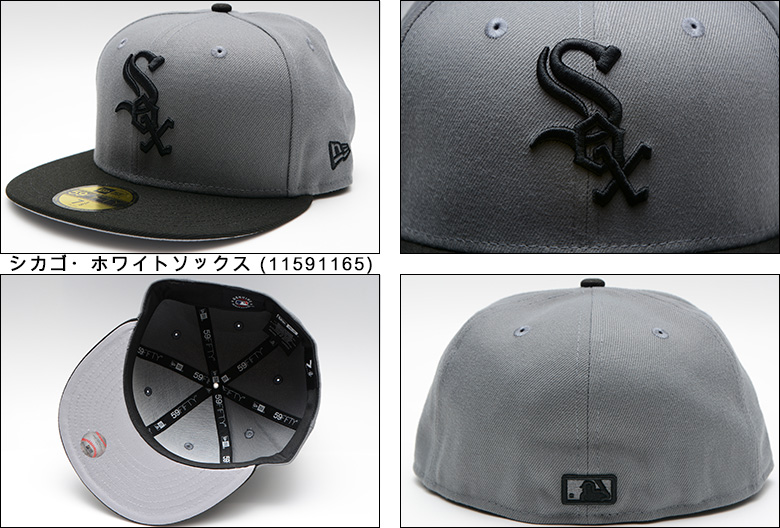 ニューエラ 海外限定 日本未発売 NEW ERA 59FIFTY MLB Chicago