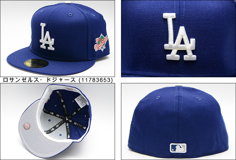 ニューエラ 海外限定 日本未発売 NEW ERA 59FIFTY MLB Los Angeles Dodgers World Series 1988  Royal ロサンゼルス・ドジャース CAP キャップ 帽子