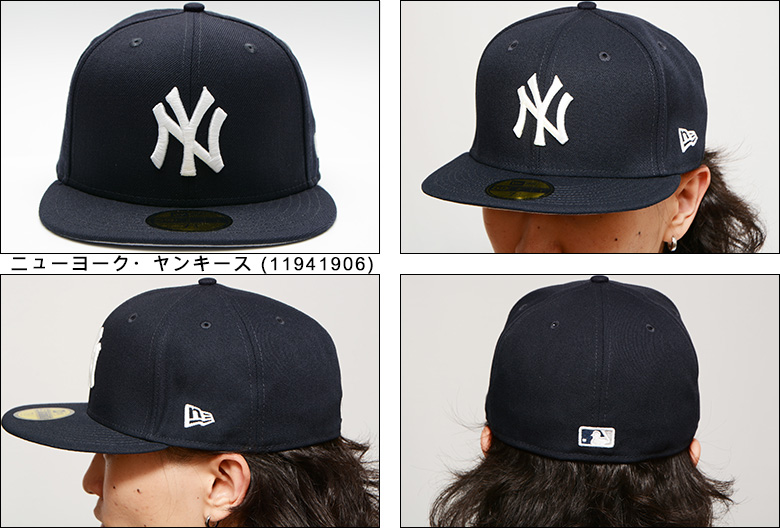ニューエラ 海外限定 日本未発売 NEW ERA 59FIFTY MLB New York Yankees Navy ニューヨーク・ヤンキース  正規取扱店 CAP キャップ 帽子