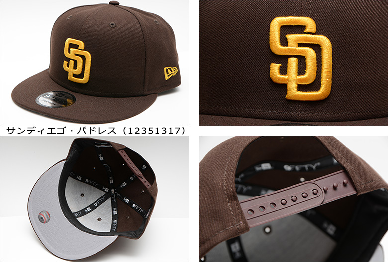 ニューエラ 限定 キャップ 海外限定 日本未発売 NEW ERA 9FIFTY MLB San Diego Padres Brown  サンディエゴ・パドレス 正規取扱店 帽子 CAP 12351317