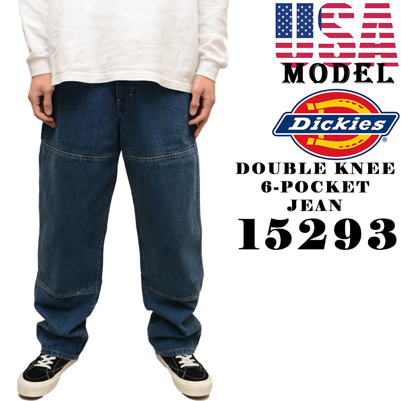 激安単価で Dickies ディッキーズ ダブルニー デニム パンツ DICKIES DOUBLE パンツ