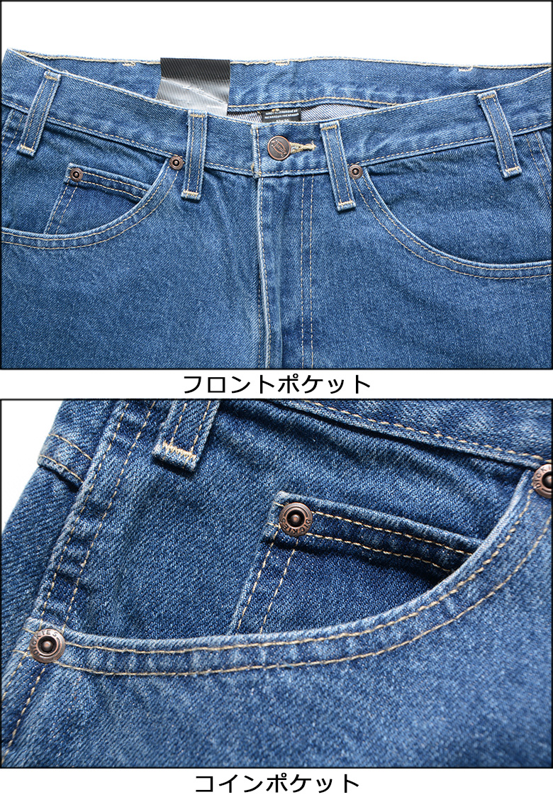Dickies（ディッキーズ） ダブルニー デニム パンツ DICKIES DOUBLE