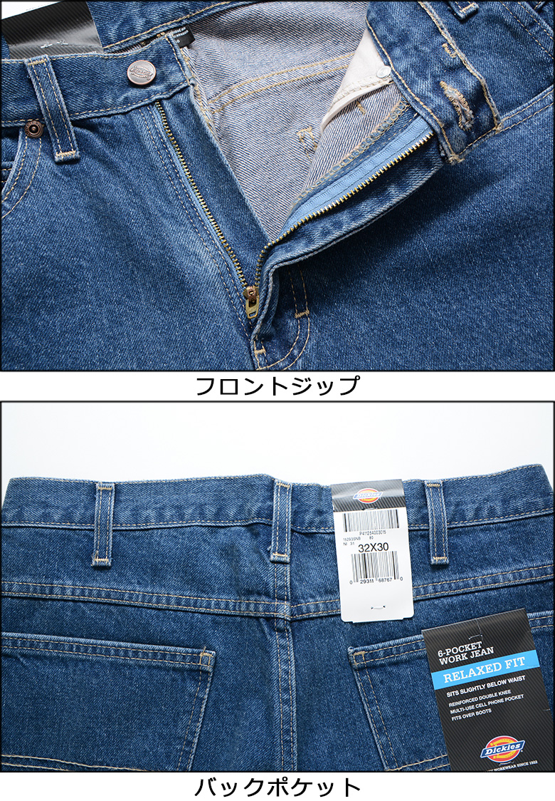 Dickies ディッキーズ ダブルニー デニム パンツ DICKIES DOUBLE
