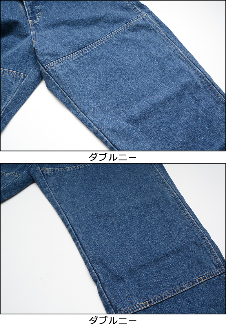 Dickies ディッキーズ ダブルニー デニム パンツ DICKIES DOUBLE