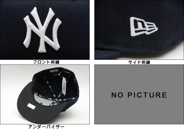 59FIFTY MLBオンフィールド ニューヨーク・ヤンキース ゲーム