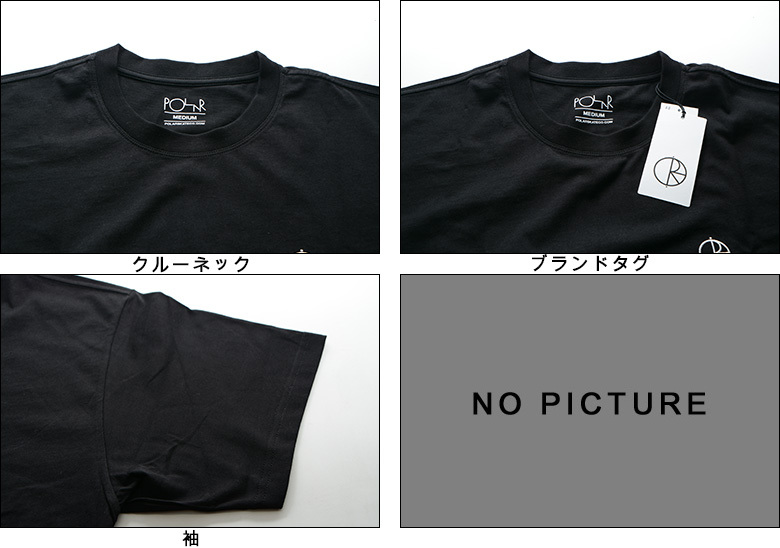 [Polar Skate Co] ロゴ 半袖Tシャツ ポーラースケートカンパニー Tシャツ ） POLAR SKATE CO