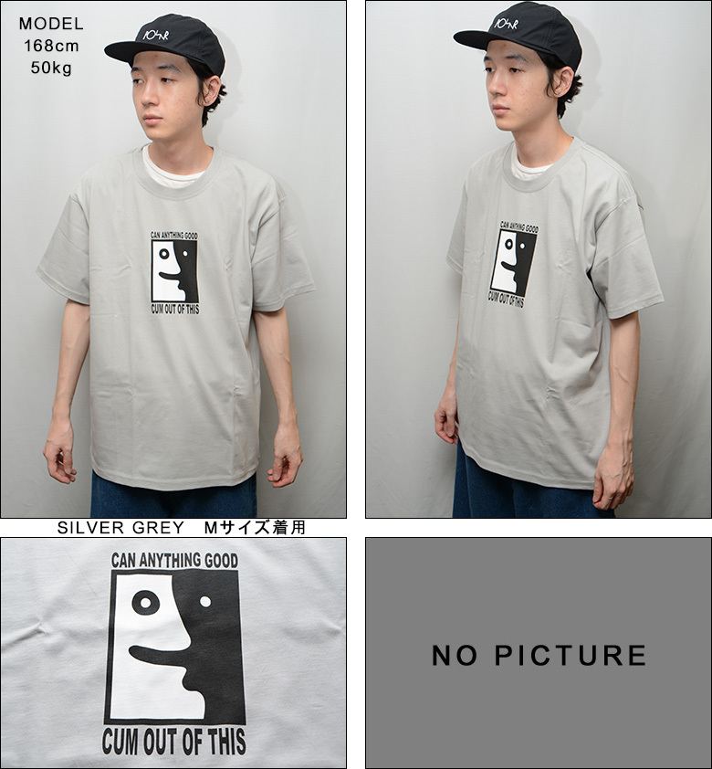 POLAR SKATE CO. ANYTHING GOOD? TEE ポーラースケートカンパニー T