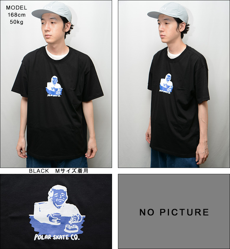 POLAR SKATE CO. CHAIN SMOKER TEE ポーラースケートカンパニー