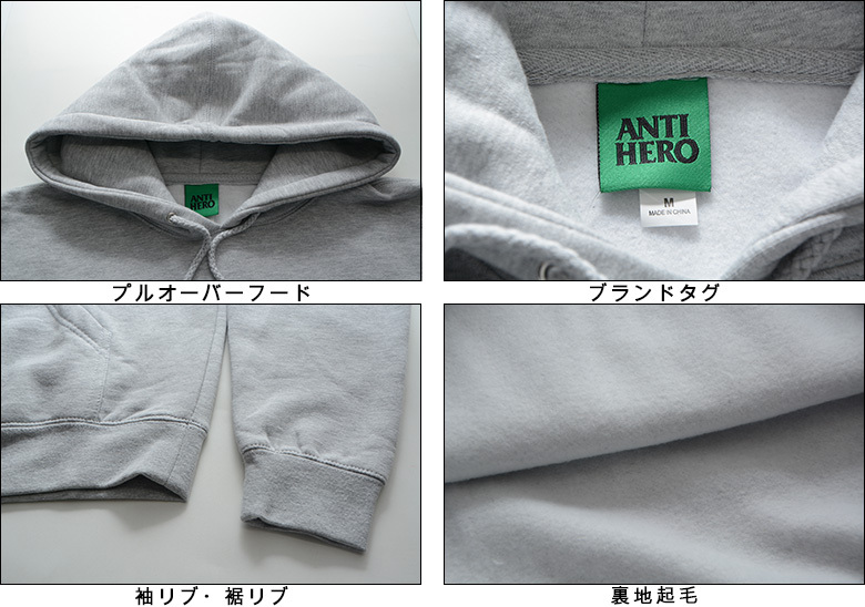 ANTI HERO ヘビーウェイト パーカー グレー M 即決◎ ANTIHERO（アンタイヒーロー） パーカー ANTI HERO BASIC EAGLE