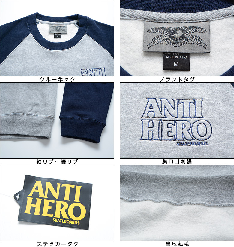 （ アンタイヒーロー トレーナー ） ANTI HERO LIL BLACK HERO OUTLINE CREW NECK SWEAT  クルーネックスウェット 正規取扱店