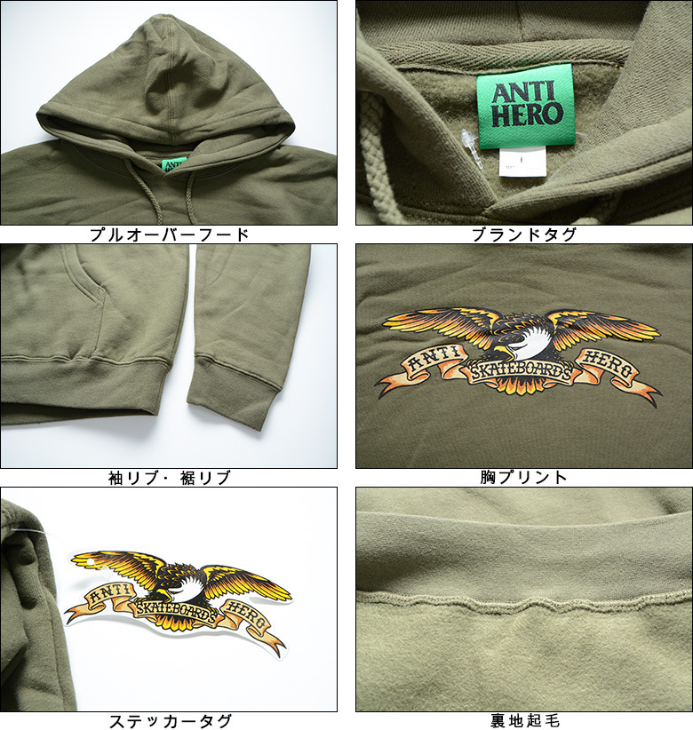 アンタイヒーロー パーカー ANTI HERO EAGLE PULLOVER HOOD フード