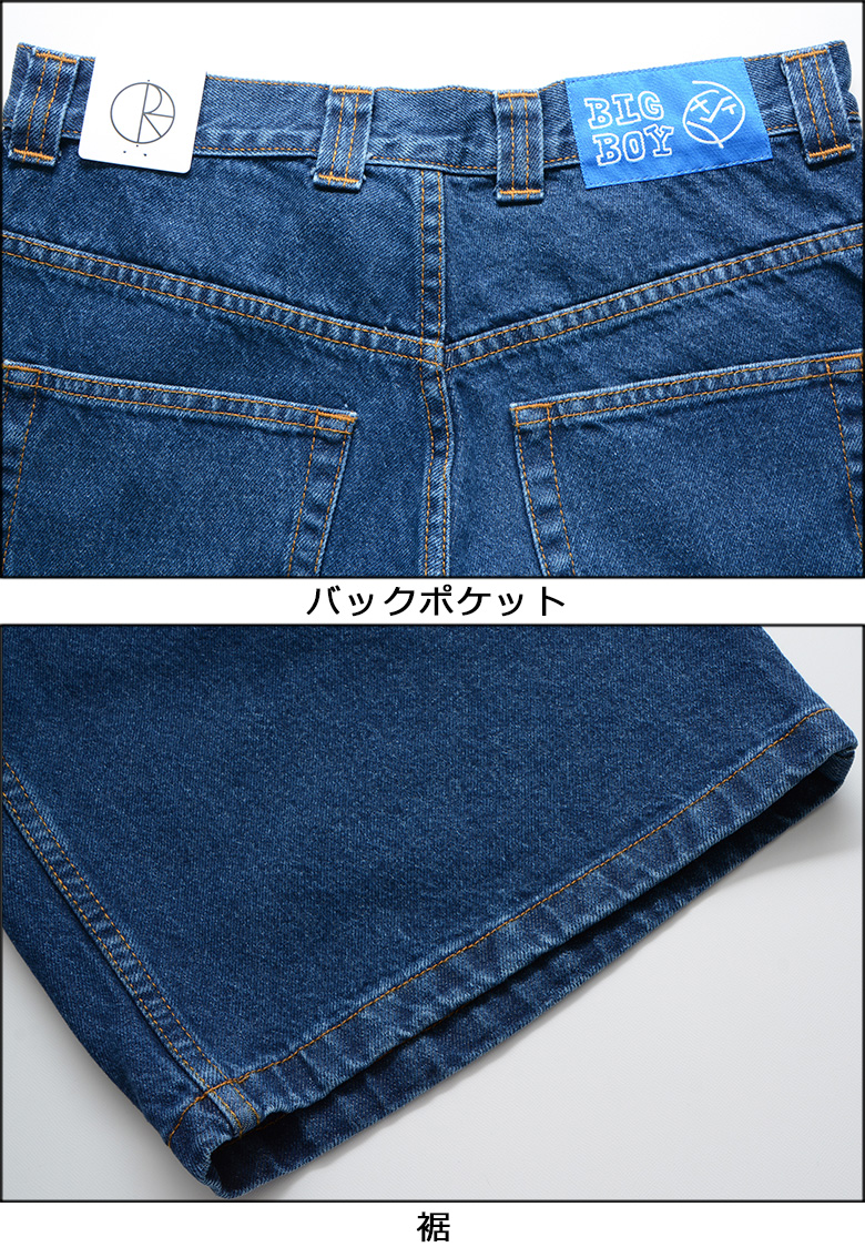 ポーラースケートカンパニー ショーツ POLAR SKATE CO. BIG BOY