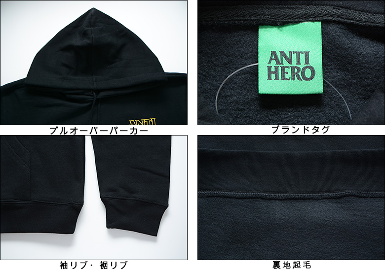 ANTIHERO - 新品 ANTI HERO アンタイヒーロー ジップフーディ パーカー オリーブ 楽天市場】アンタイヒーロー パーカー ANTI HERO EAGLE PULLOVER