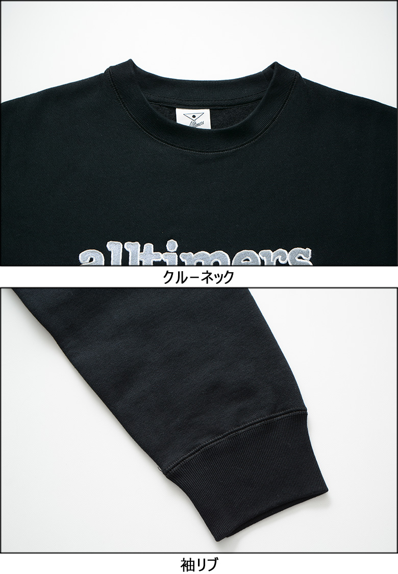 オールタイマーズ トレーナー ALLTIMERS STAMPED EMBROIDERED