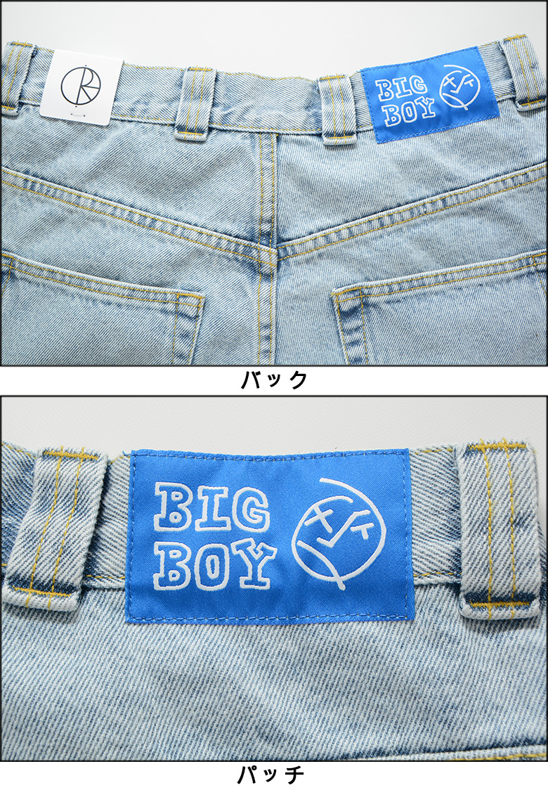 ポーラースケートカンパニー パンツ POLAR SKATE CO. BIG BOY JEANS