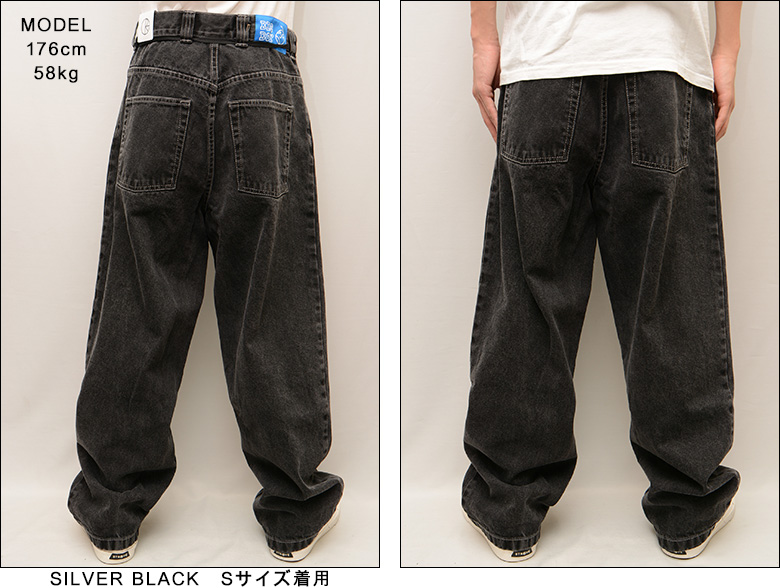 ポーラースケートカンパニー パンツ POLAR SKATE CO. BIG BOY JEANS ジーンズ デニム バギーパンツ ビッグボーイ ワイドパンツ  スケートパンツ スケーター : polarskateco-2404152 : PAJABOO - 通販 - Yahoo!ショッピング