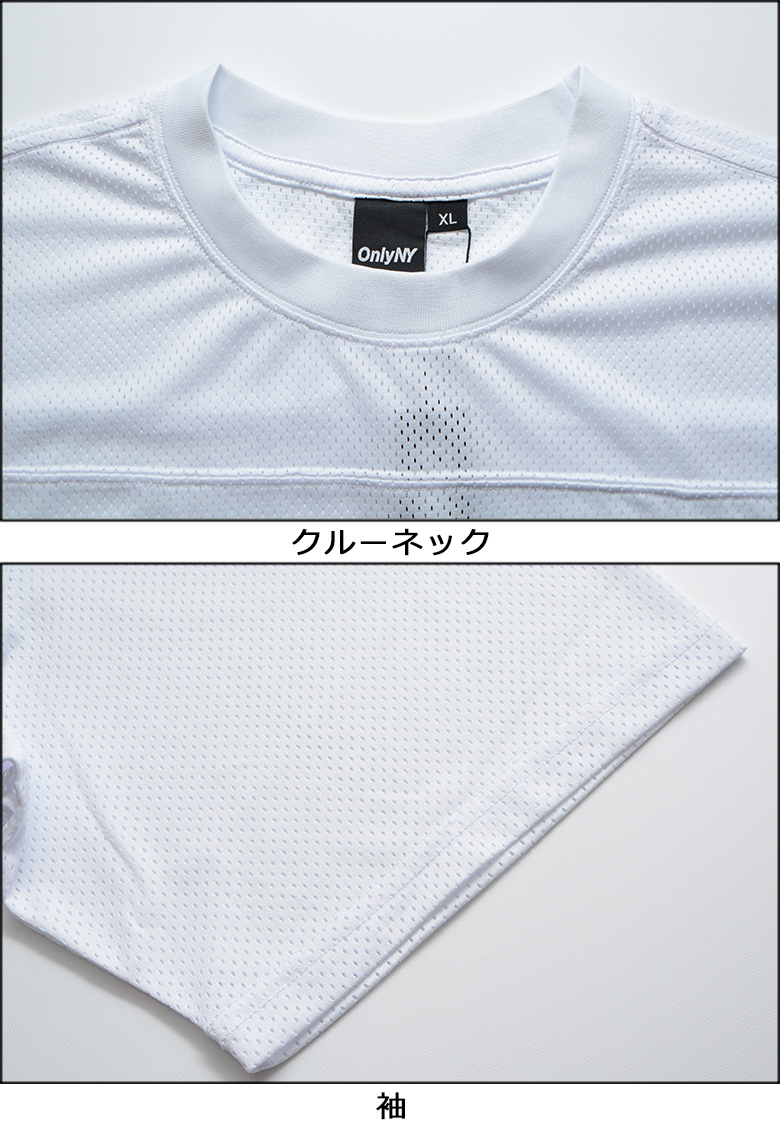 ONLY NY（オンリーニューヨーク） メッシュ Tシャツ ONLY NY COURT