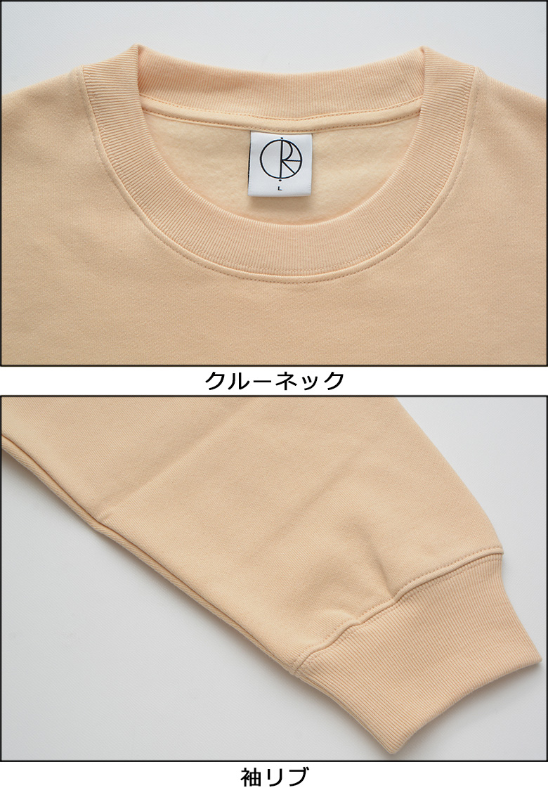POLAR SKATE CO. ブラウン　スウェット POLAR SKATE CO. ブラウン スウェット メンズ