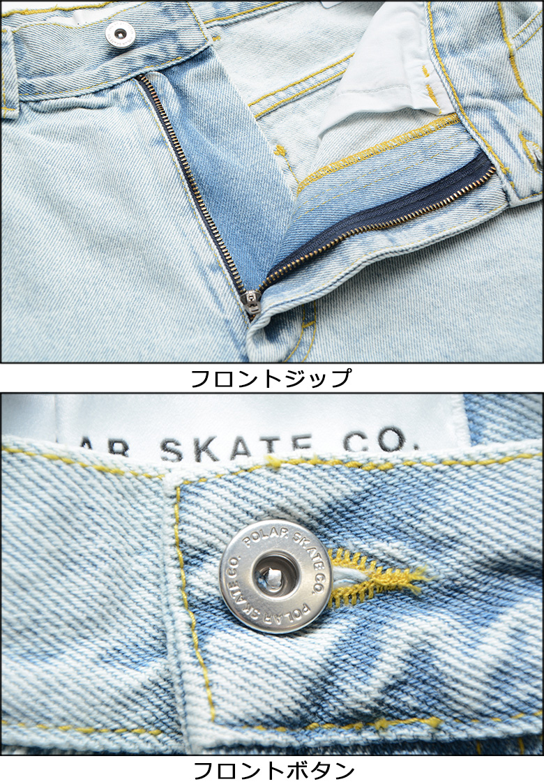ポーラースケートカンパニー パンツ POLAR SKATE CO. BIG BOY PANTS OG