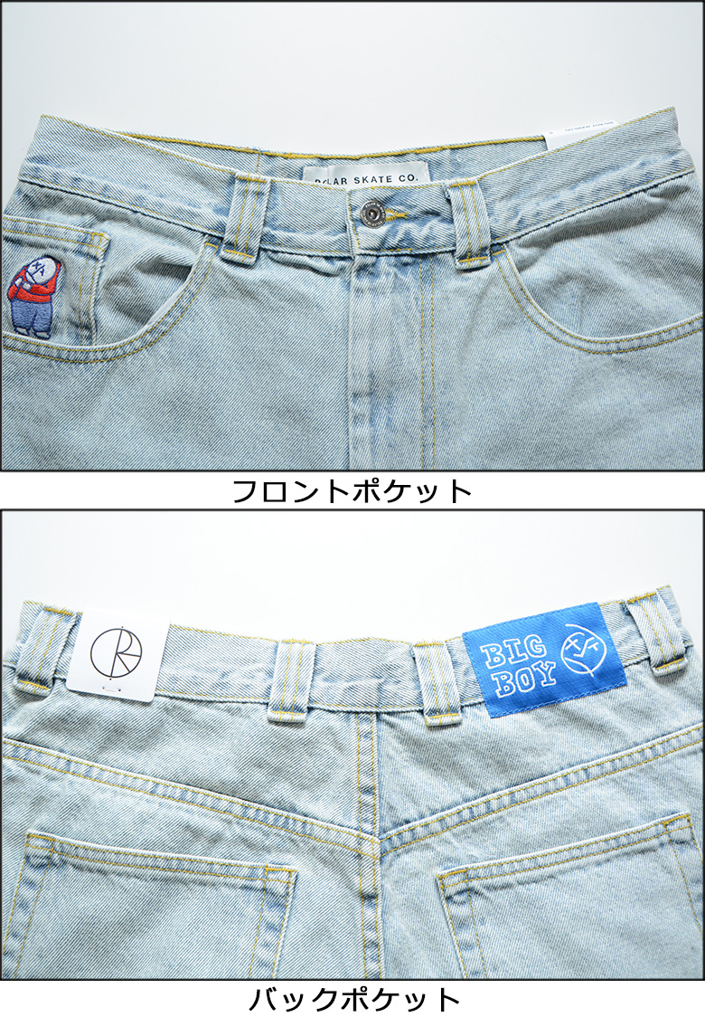 ポーラースケートカンパニー パンツ POLAR SKATE CO. BIG BOY PANTS OG