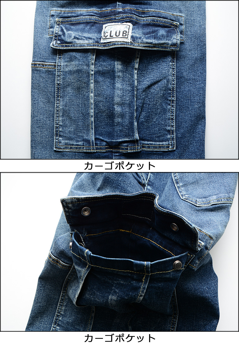 お歳暮 人気 PRO CLUB プロクラブ カーゴパンツ DENIM CARGO BAGGY PANTS パンツ