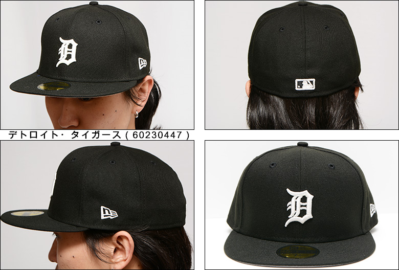 ニューエラ キャップ 海外限定 NEW ERA 59FIFTY MLB Detroit Tigers Black / White デトロイト・タイガース  正規取扱店 メジャーリーグ CAP 60230447 : newera-60230447 : PAJABOO - 通販 - Yahoo!ショッピング