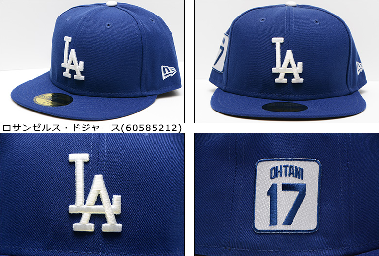 ニューエラ 大谷 翔平 モデル US限定 キャップ 海外限定 日本未発売 NEW ERA 59FIFTY MLB Shohei Ohtani 17  Los Angeles Dodgers Royal Blue ドジャース : newera-60585212 : PAJABOO - 通販 -  Yahoo!ショッピング