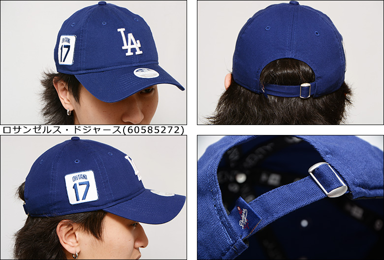 ニューエラ 大谷 翔平 モデル US限定 キャップ 海外限定 日本未発売 NEW ERA 9TWENTY MLB Shohei Ohtani 17  Los Angeles Dodgers Royal Blue ドジャース