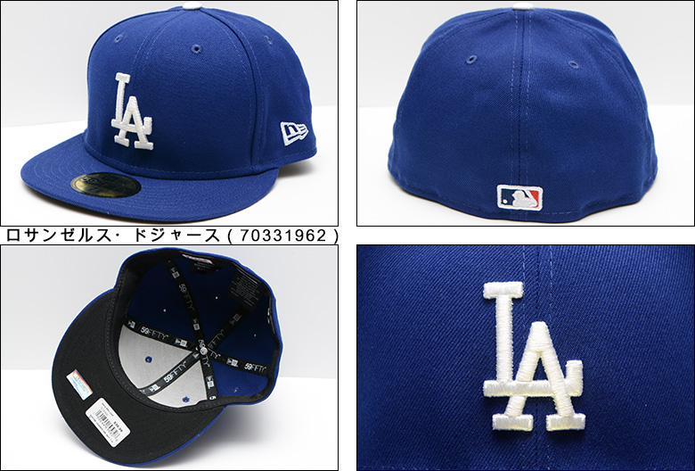 ニューエラ キャップ 海外限定 NEW ERA 59FIFTY MLB ON-FIELD AUTHENTIC COLLECTION オーセンティック  ロサンゼルス・ドジャース 正規取扱店 70331962