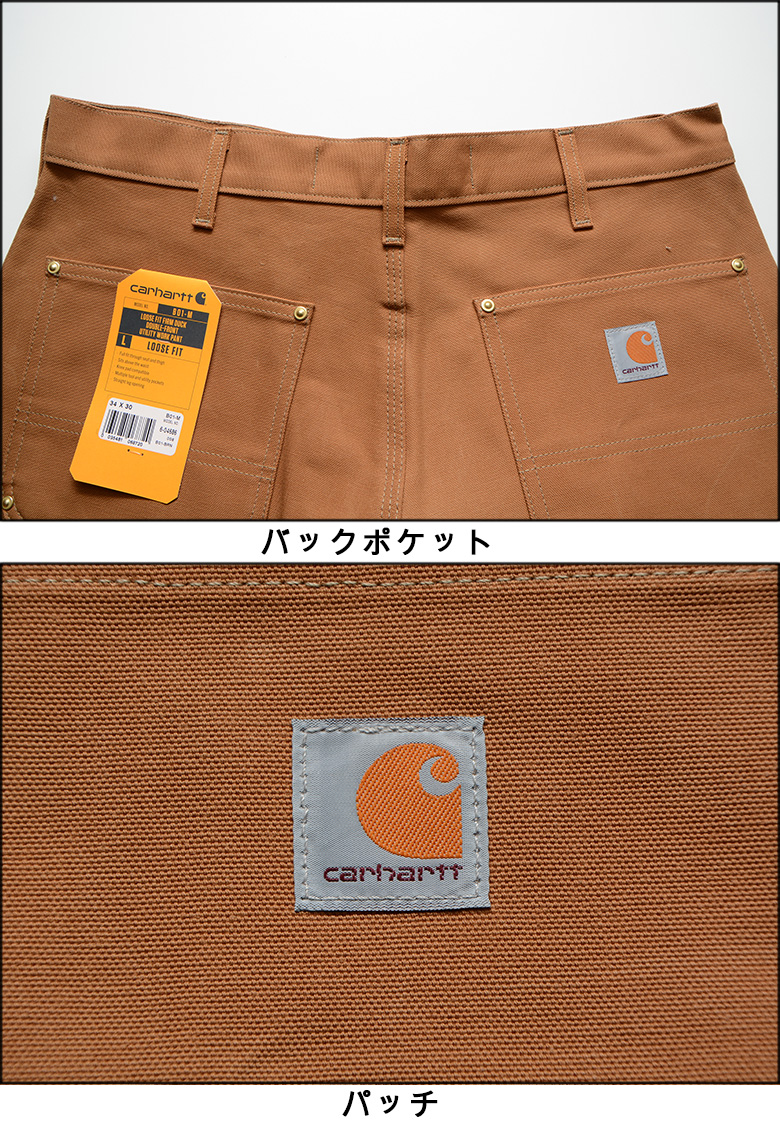 カーハート パンツ CARHARTT LOOSE FIT DUCK DOUBLE FRONT UTILITY