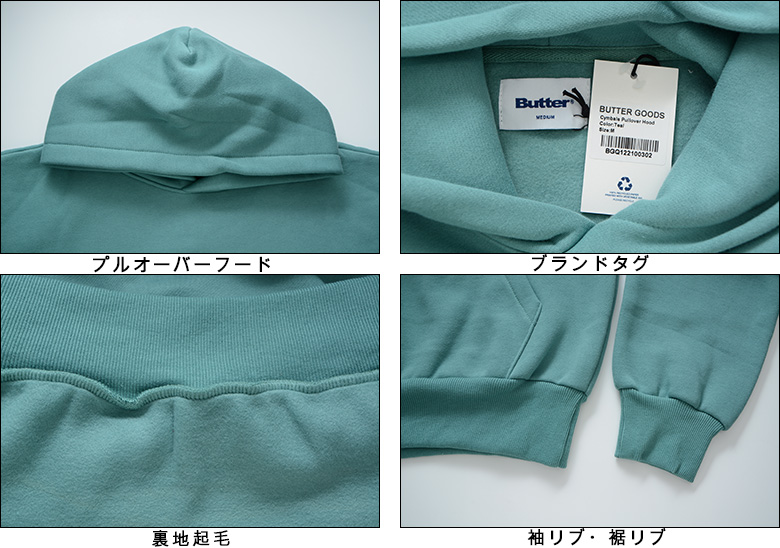 Butter Goods Basic プルオーバー フード パーカー 4色 送料込み bgq124170_1.jpg