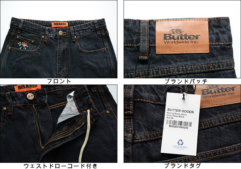 バターグッズ パンツ ） BUTTER GOODS RACING DENIM JEANS デニムパンツ ジーンズ スケート バギーパンツ PANT :  buttergoods-bgq2d1090 : PAJABOO - 通販 - Yahoo!ショッピング