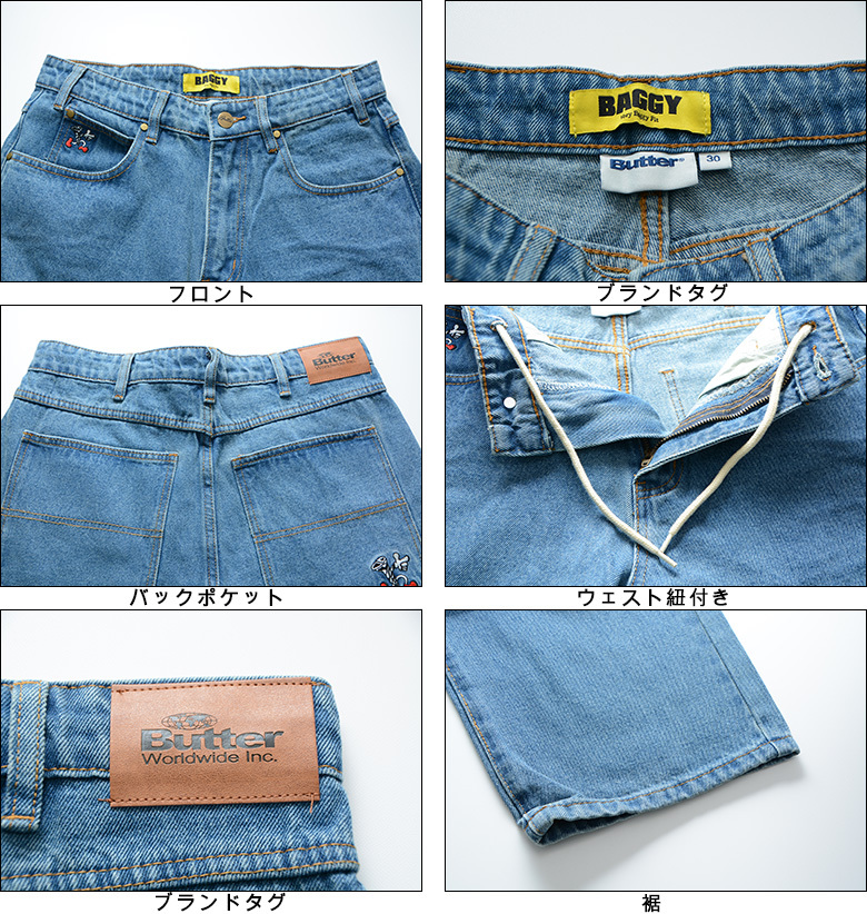 Butter Goodsダークブルー デニムパンツ Amazon | Butter Goods (バターグッズ) BUTTER GOODS SPIDER