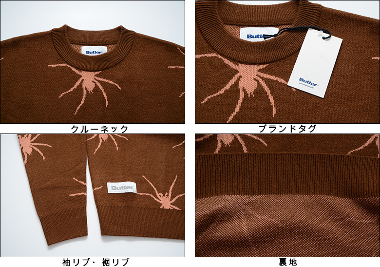 BUTTERGOODS DAVIDE KNIT SWEATER バターグッズ Butter Goods Davide Knit Sweatshirt - Grey | Flatspot