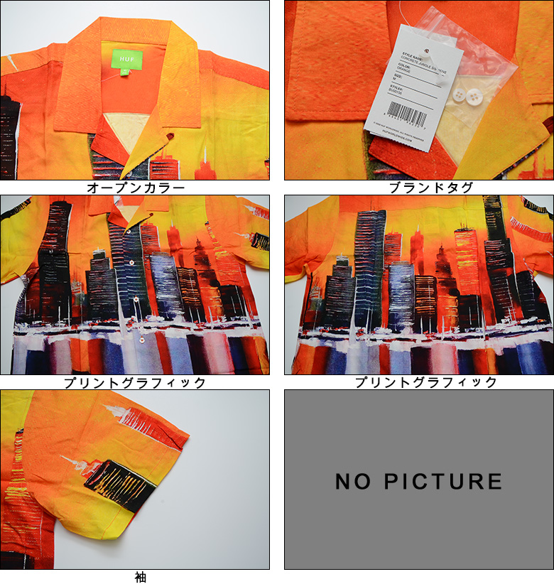 HUF（ハフ） （ ハフ シャツ ） HUF CONCRETE JUNGLE S/S WOVEN TOP
