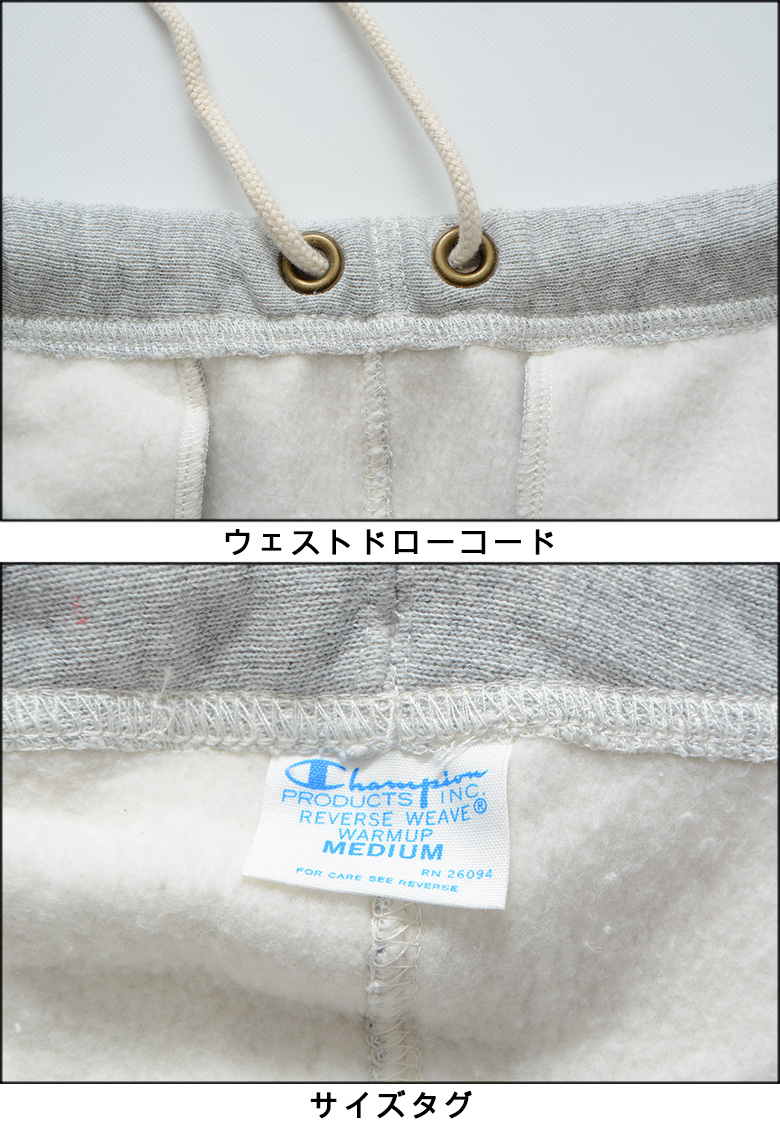 チャンピオン スウェットパンツ CHAMPION REVERSE WEAVE SWEAT PANT