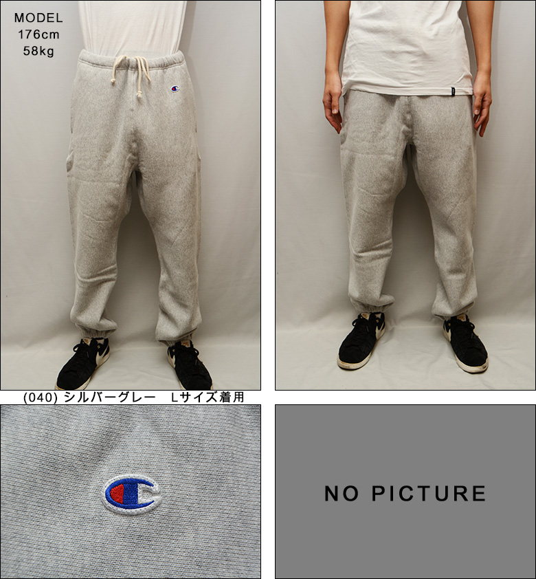 チャンピオン スウェットパンツ CHAMPION REVERSE WEAVE SWEAT PANT